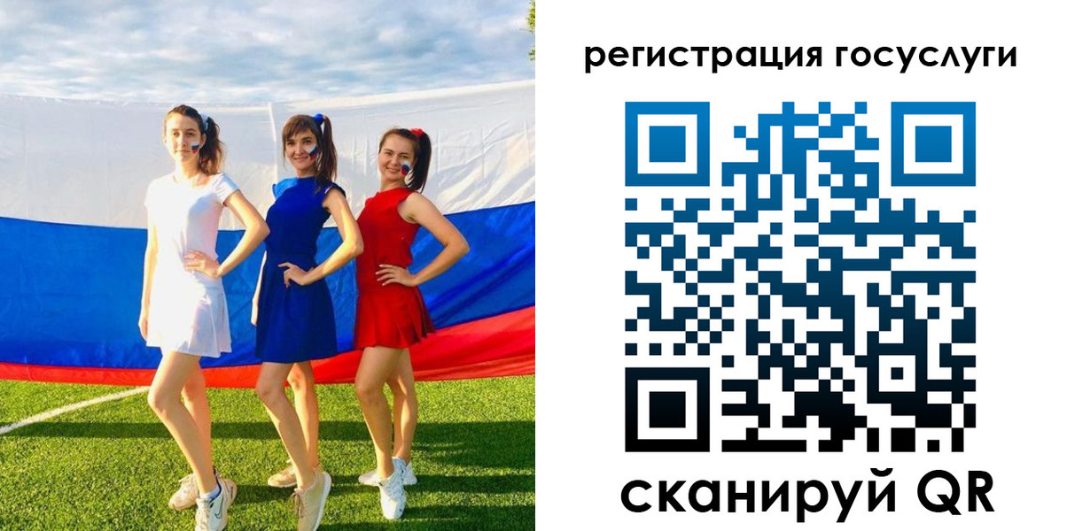 временная регистрация 2025 в Лениногорске