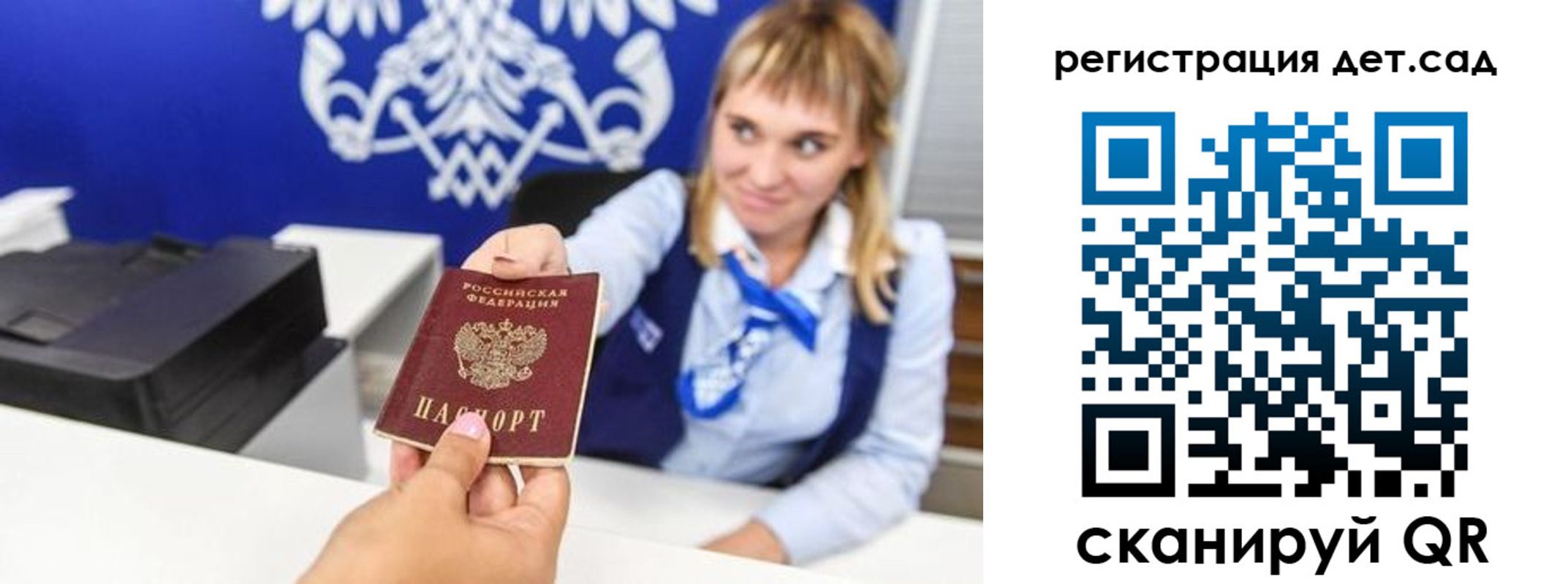прописка от собственника в Лениногорске